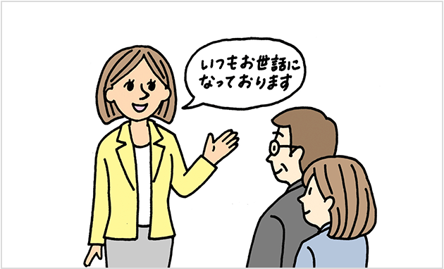 Bjtビジネス日本語能力テスト