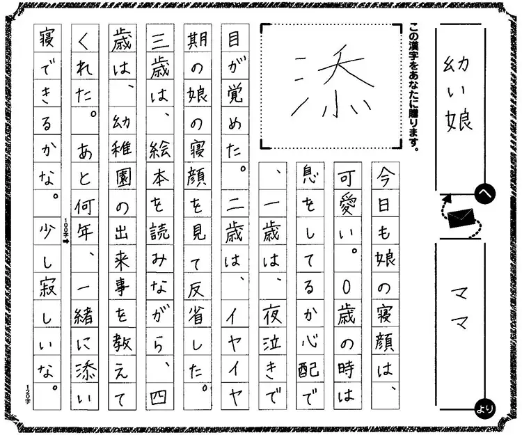 大学生・一般部門 審査員賞 受賞作品