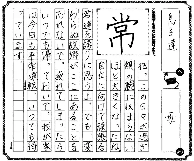 大学生・一般部門 審査員賞 受賞作品