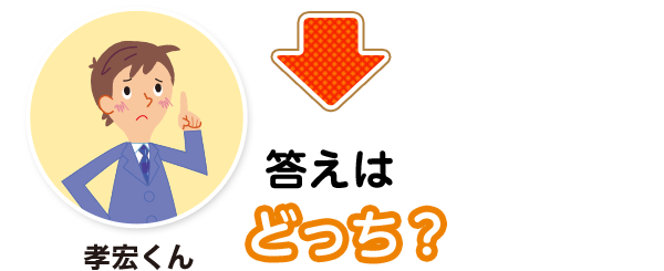 難易度2 漢字識別 こんな間違い していませんか 漢字の問題にチャレンジ 日本漢字能力検定