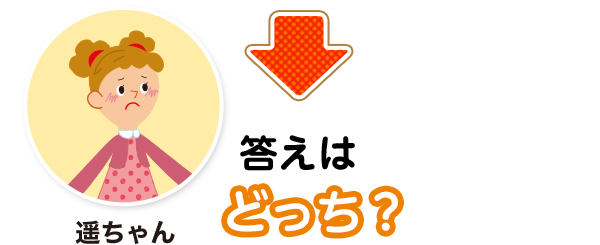 難易度1 四字熟語 こんな間違い していませんか 漢字の問題にチャレンジ 日本漢字能力検定