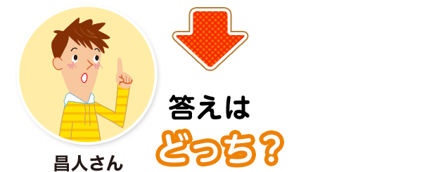 難易度4 誤字訂正 こんな間違い していませんか 漢字の問題にチャレンジ 日本漢字能力検定