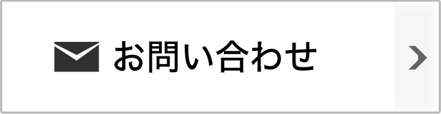 問題例 漢検の概要 日本漢字能力検定