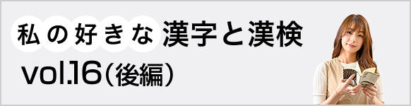 漢検 過去問題集 | 漢検の教材 | 日本漢字能力検定