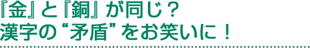 私の好きな漢字と漢検 Vol 2 厚切りジェイソンさん 前編 日々の書き取りの中で漢字の魅力を発見 日本漢字能力検定