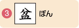 漢字とんちナゾナゾ 頭をやわらかくしてチャレンジ 漢字クイズの館 漢字の扉を開こう カンカンタウン 漢字の館 日本漢字能力検定