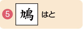 漢字とんちナゾナゾ 頭をやわらかくしてチャレンジ 漢字クイズの館 漢字の扉を開こう カンカンタウン 漢字の館 日本漢字能力検定