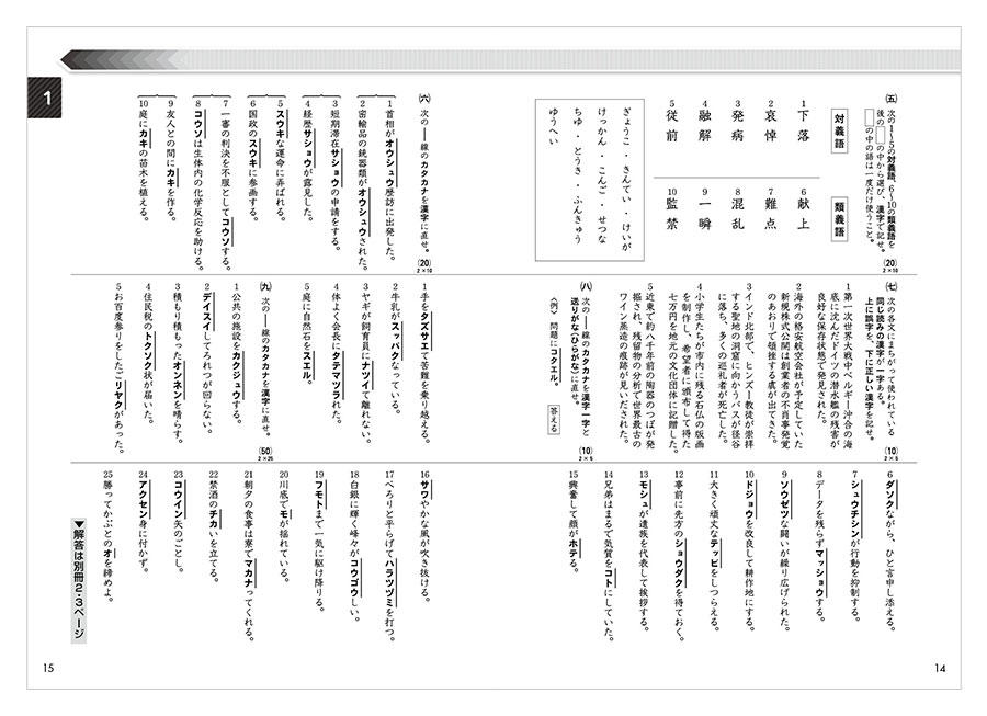 本 過去問題で学ぶＱＣ検定１級２０２２年他全４冊 | www.ubseducation.in