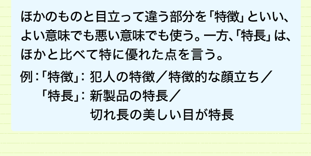 近いけど違う 配布 と 配付 意味も似ている同音異義語の使い分け 書き分け 使い分け どれだけ知ってる 漢字の豆知識 日本漢字能力検定