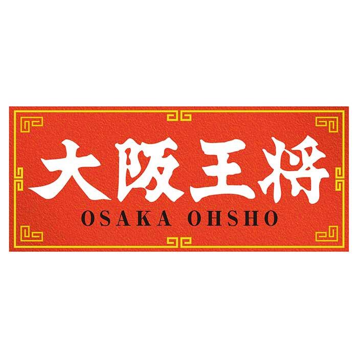 株式会社イートアンドフーズ