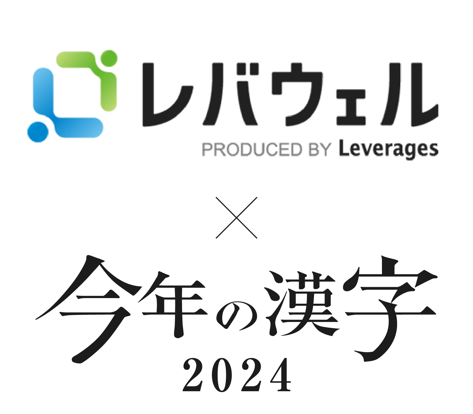 レバレジーズメディカルケア株式会社