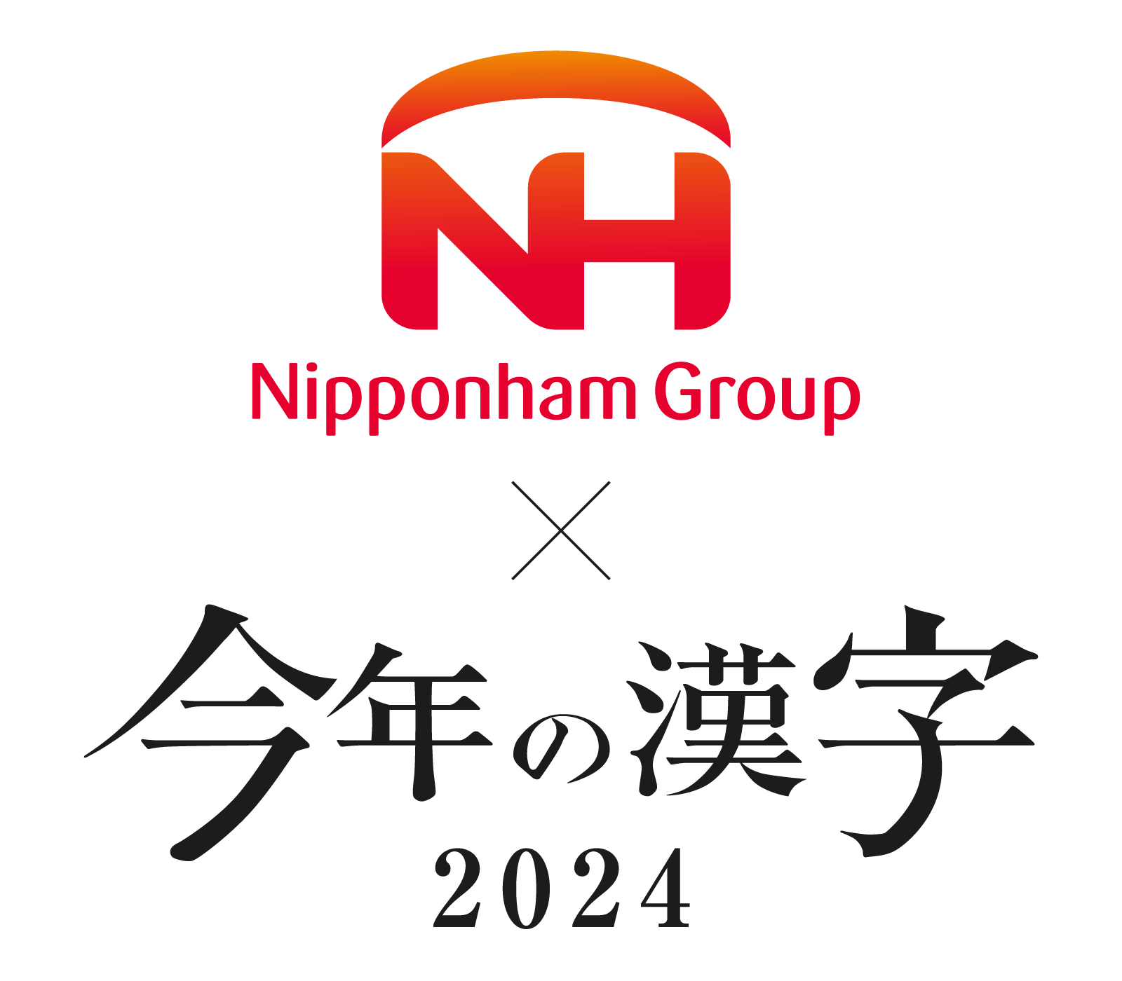 日本ハム株式会社