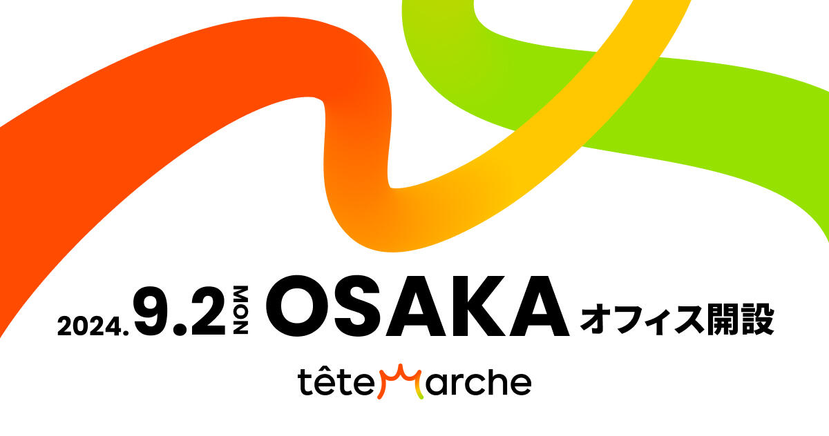 2024.9.2 OSAKAオフィス開設